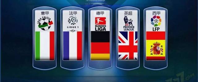 其控球能力 其控球能力